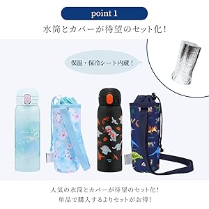 Amazon.co.jp: COLORFUL CANDY STYLE ステンレスマグ・カバー