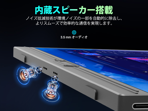 Amazon.co.jp: 【2025新型】モバイルモニター 15.6インチ