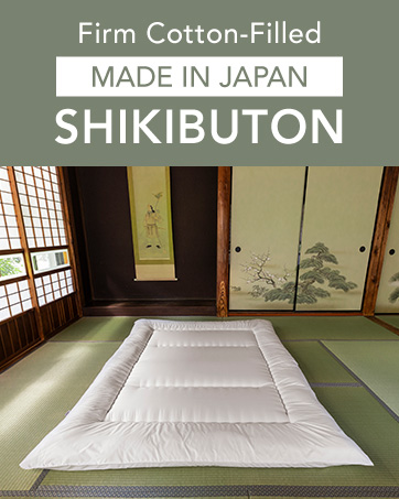 moririn shikibuton futon