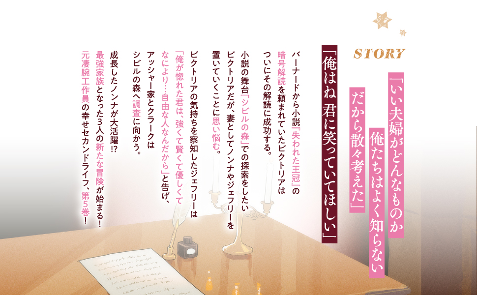 Amazon.co.jp: 手札が多めのビクトリア 5 : 牛野 こも, 守雨, 藤