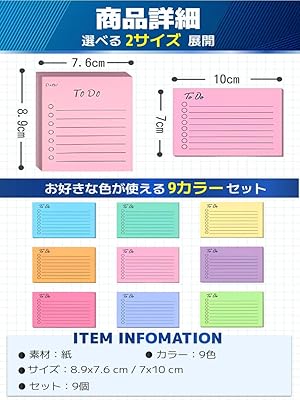 Amazon.co.jp: fogman ふせん 付箋 おしゃれ かわいい 罫線 メモ