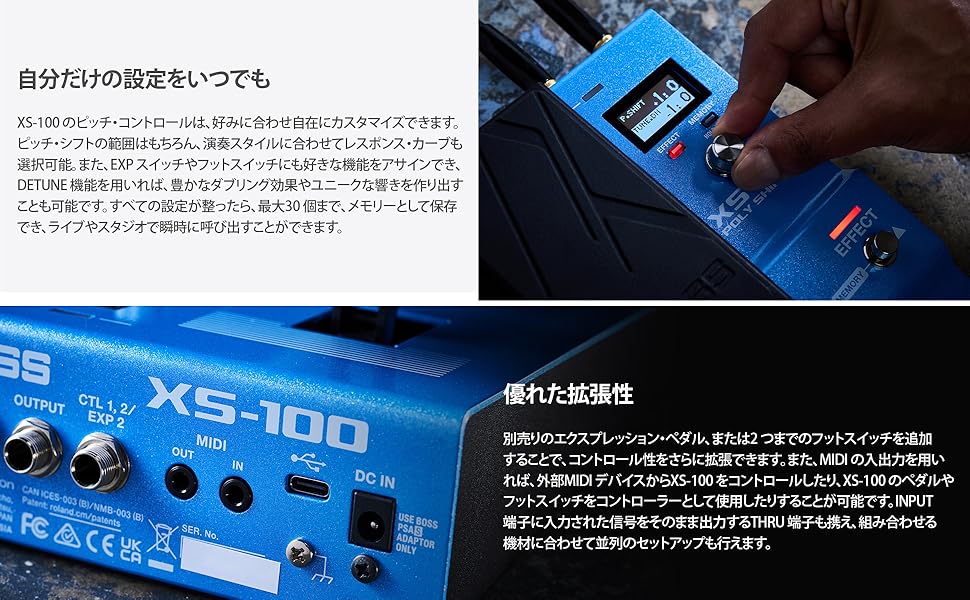 Amazon | BOSS XS-100 POLY SHIFTER ボス ポリシフター ピッチ