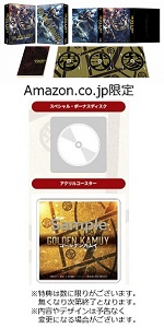 Amazon.co.jp: 【Amazon.co.jp限定】ゴールデンカムイ