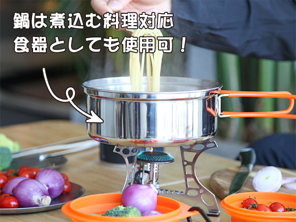 Amazon | KingCamp アウトドアクッカー食器18点セット 3人用