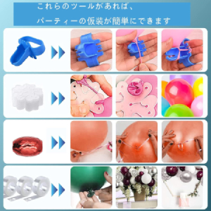 バルーン 空気入れ 電動