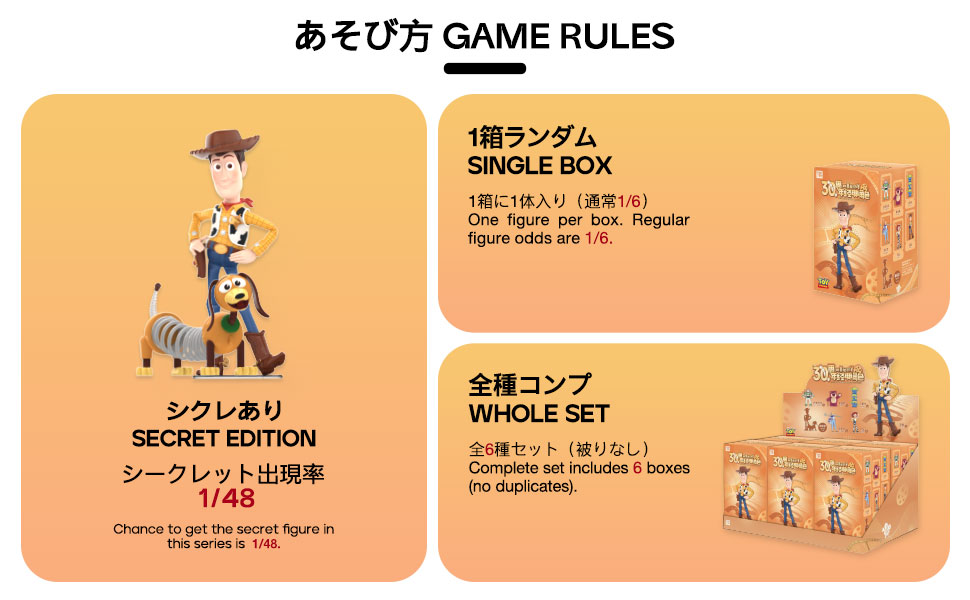 Amazon.co.jp: TOP TOY ディズニー(Disney)トイストーリー 30