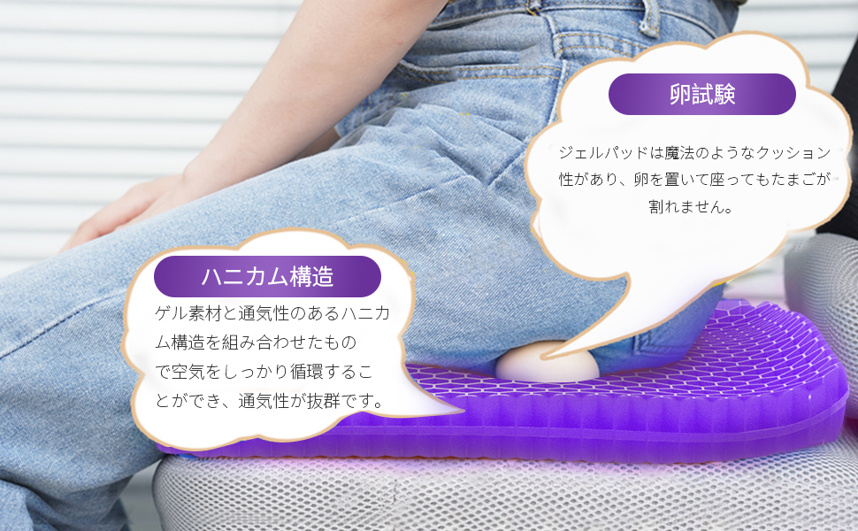 Amazon.co.jp: Yibaodan 特大 ゲルクッション 46cm 二重 無重力