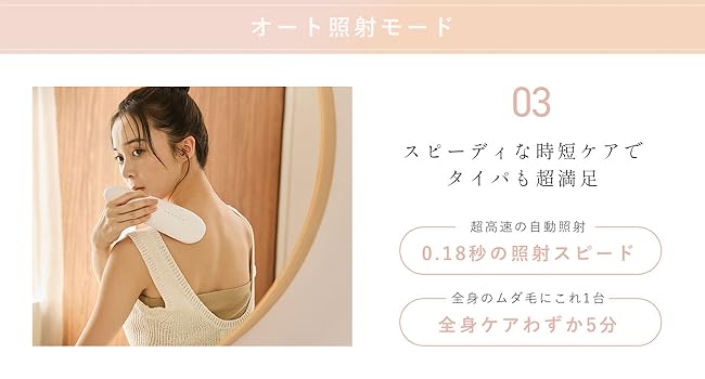 Amazon | 【公式ストア限定】STELLA BEAUTE ステラボーテ IPL 光