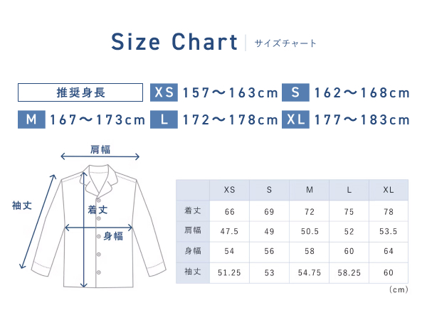 BAKUNE Pajamas Gauze 新品未使用S Amazon.co.jp: [TENTIAL] テンシャル BAKUNE Pajamas Gauze