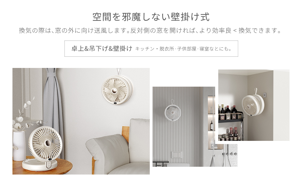Amazon | Le Dzx サーキュレーター DCモーター 静音 壁掛け 小型