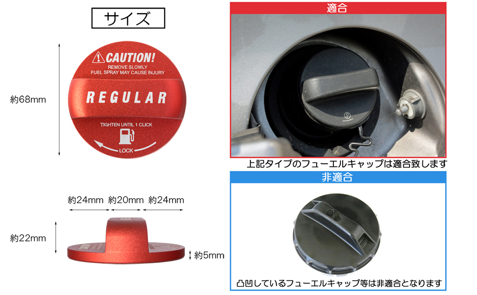 Amazon.co.jp: [ブライトンネット] スバル 給油口キャップカバー