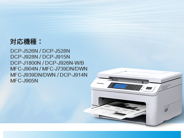 Amazon.co.jp: ロット番号区別不用 LC411 ブラザー インク 4色