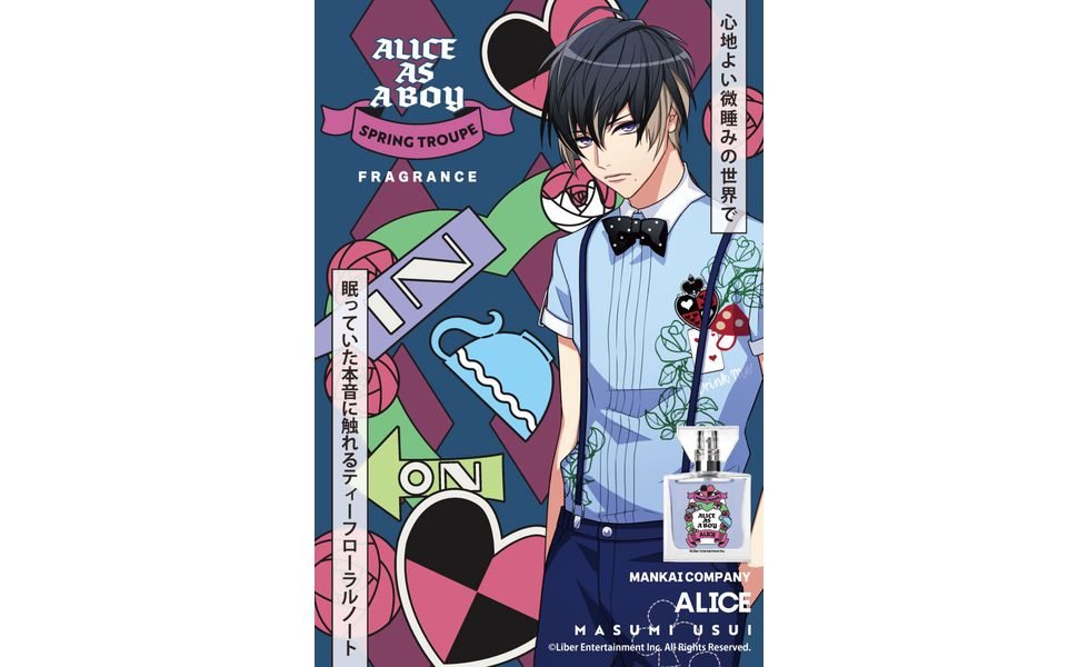 【A3! MANKAI GOOS フレグランス　3点まとめ売り Amazon.co.jp: primaniacs（プリマニアックス） A3