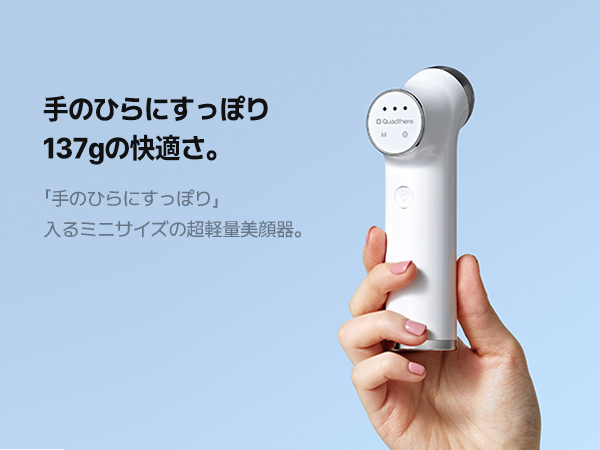 Quadthera Minitune 美顔器 ピンク 充電クレードル付き Amazon.co.jp: Quadthera（クアッドセラ）MINITUNE フェイシャル