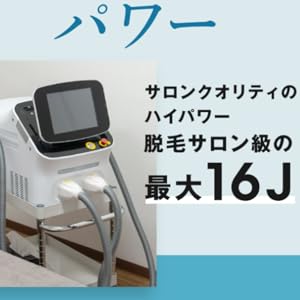 Amazon | 【美容サロンが開発】LINKA (リンカ) エピゼロ 脱毛器
