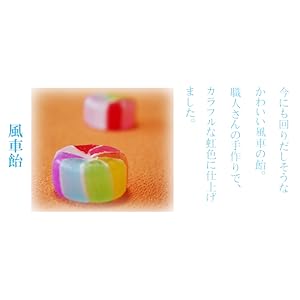 キャンディ子様 imgrc0181956377.jpg