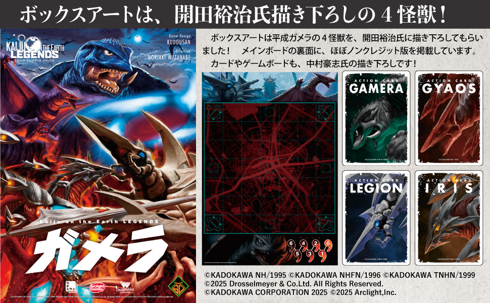 レア　ガメラ2000 オフィシャルガイド Amazon.co.jp: ガメラ2000 ― オリジナル・サウンドトラック