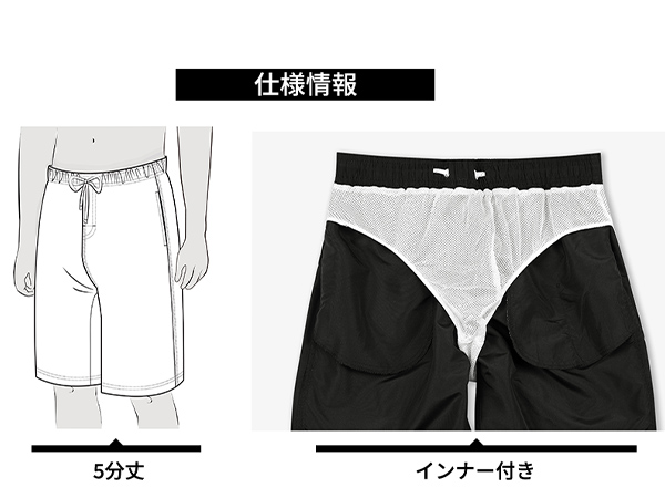 Amazon.co.jp: [レジャー スポート] 水着 メンズ サーフパンツ