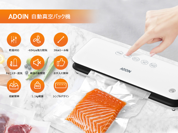 ✨1点のみ✨ Adoin 真空パック機 フードシーラー PSE認証取得済み Amazon.co.jp: Adoin 真空パック機 フードシーラー 汁物対応 低