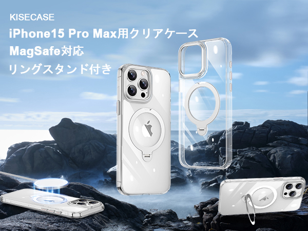 ❣️iPhone 15 Pro Max ケース Magsafe対応 落下保護 楽天市場】iPhone 15 Pro Max 透明ケース 磁石 MagSafe対応
