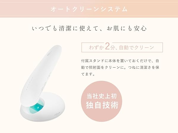 a*☆様 STELLA BEAUTE IPL Flash Device Luna STELLA BEAUTE / IPL光美容器 Lunaの公式商品情報｜美容・化粧品