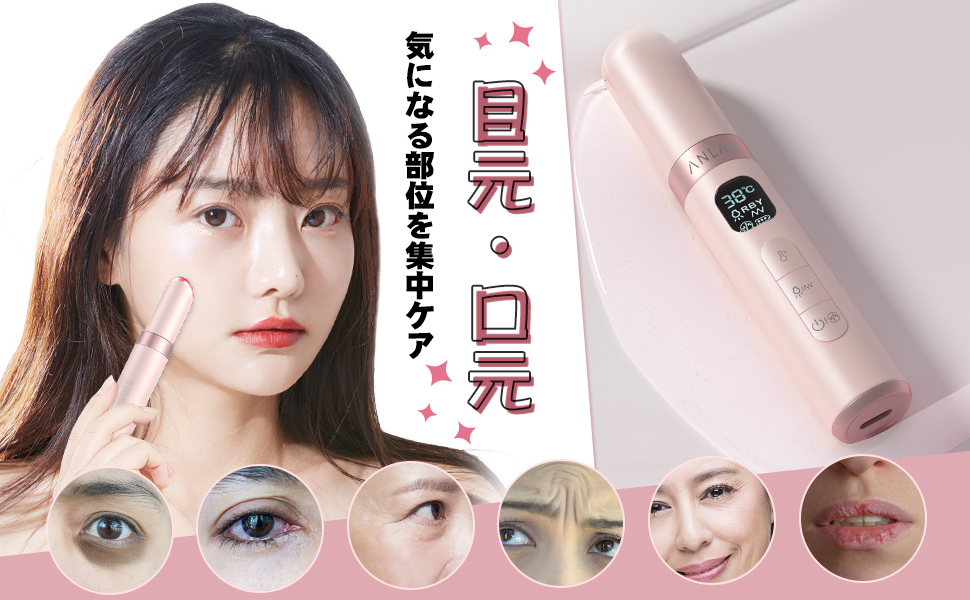 ★目元美顔器 3in1目元ケア★ RF美顔器 引き締め 美顔器EMS ★ Amazon.co.jp: 目元美顔器 3in1目元ケア RF美顔器 引き締め 美顔