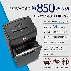 HP シュレッダー 30Lマイクロカット B3018MC Amazon.co.jp: HP 電動シュレッダー 業務用 (30L / 5-10人用