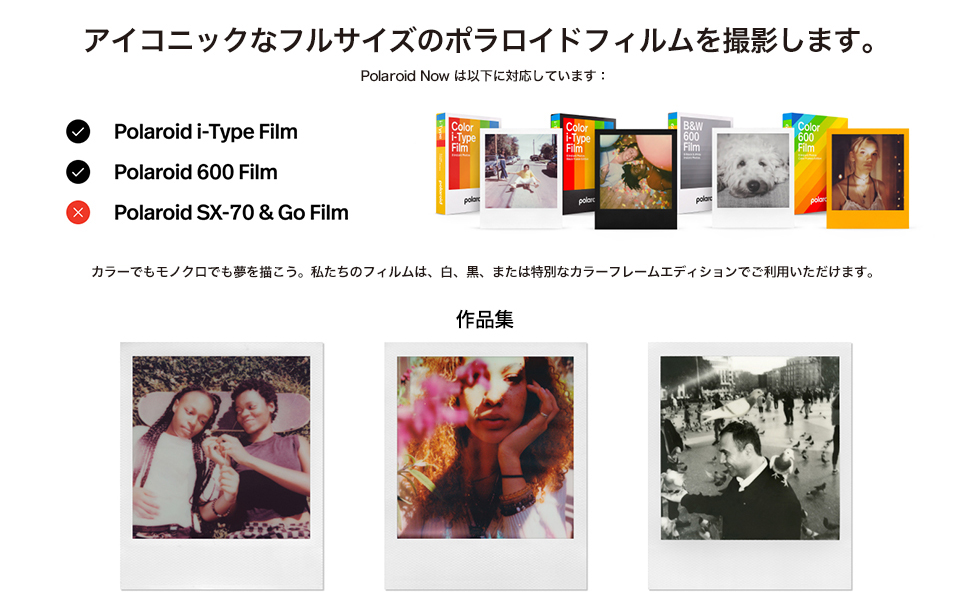 Amazon | Polaroid Now 第2世代 I-Type インスタントカメラ +