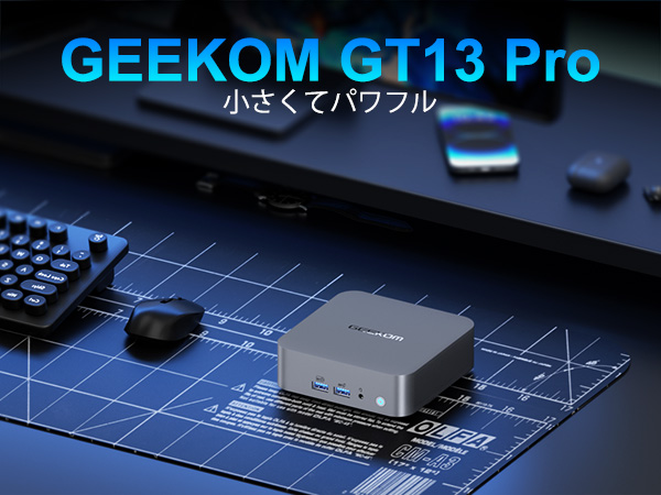 ★新品未開封★GEEKOM GT13Pro i7-13620H 32GB 1TB GEEKOM GT13 Pro Mini PC - 13th Gen Intel Core i9/i7 for potency