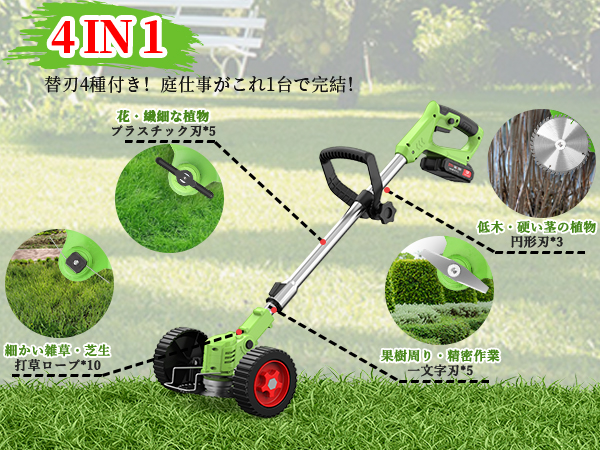 Amazon.co.jp: 草刈り機 充電式草刈り機 1880W高出力 21V 2