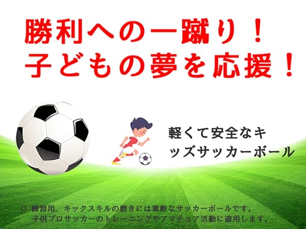 【小学生用洋書】サッカー関連洋書4冊セット 小学生用洋書】サッカー関連洋書4冊セット Amazon.co.jp