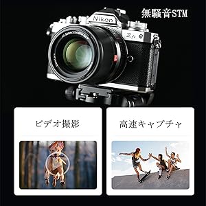 Nikon　カメラレンズ Amazon | VILTROX 33mm F1.4 STM ニコンZ マウントカメラレンズ