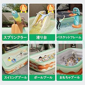 ビニールプール キッズプール 滑り台付 カメとクマノミ ビニールプール キッズプール 滑り台付 カメとクマノミ の通販