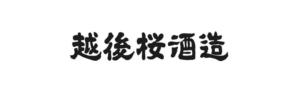 越後桜 premiere プルミエール　大吟醸　日本酒 (限定生産 / 金賞) Amazon.co.jp: 越後桜 premiere 大吟醸 (720ml / やや甘口 / 17