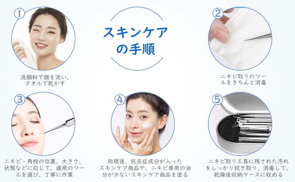 Amazon | 角栓ピンセット ニキビ取り 15倍鏡付き 8本セット