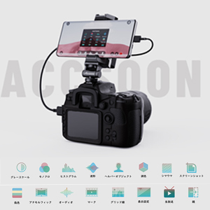 SONY - Accsoon M1 スマートフォンカメラ ビデオ モニター FHD 購入レビュー】ACCSOON M1 レビュー Androidスマホをオンカメラ