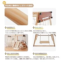 Amazon.co.jp: ジャングルジム 木製 室内遊具 すべり台 室内
