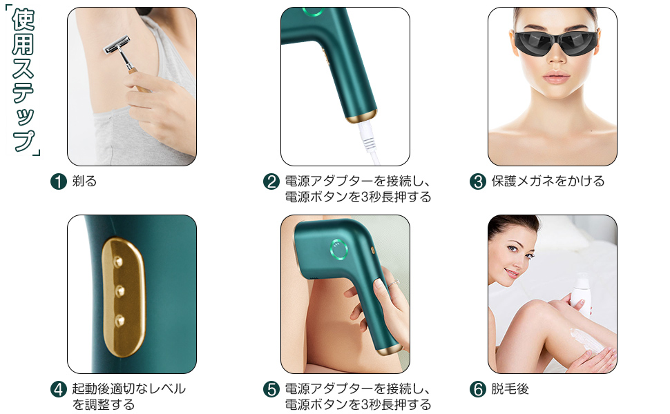 Amazon | 脱毛器 5段階調節 2つモード 男女兼用 日本語説明書