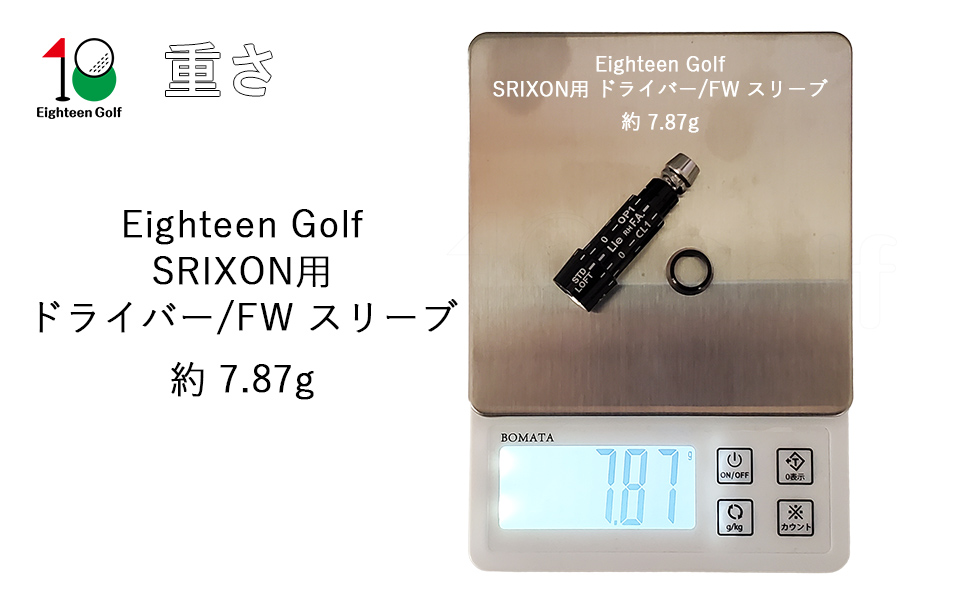 【⑦】　スリーブ Amazon.co.jp: SRIXON スリーブ スリクソン 交換 スリーブ ZX5
