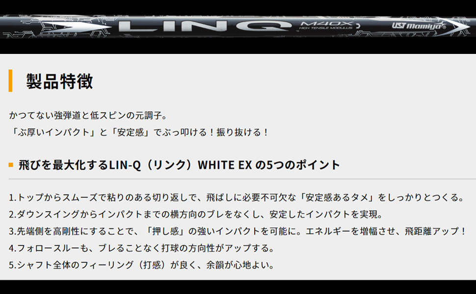 Amazon.co.jp: （RusTick) テーラーメイド US純正 スリーブ付き