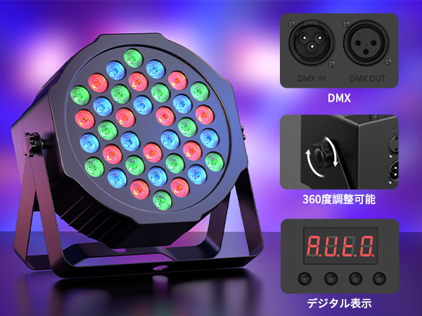 Amazon.co.jp: U`King ステージライト 36個LED 舞台照明