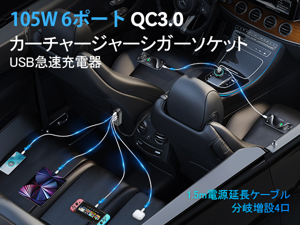 専用❗6点おまとめ Amazon.co.jp: ROCOREN シガーソケット USB C カーチャージャー