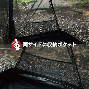 TAKIBIBASE インナーテント ブラック アルミポール ソロキャンプ Amazon.co.jp: TAKIBIBASE(タキビベース) マルチインナー