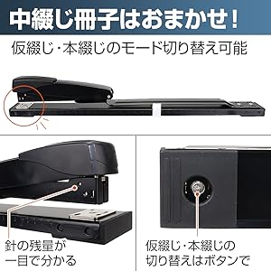 Amazon | 中綴じホッチキス ステープラー ホッチキス針セット 仮