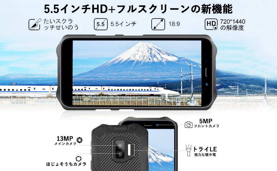 OUKITEL WP12 ※難あり※ Amazon | OUKITEL WP12 Pro SIMフリー スマホ 本体 Android 11