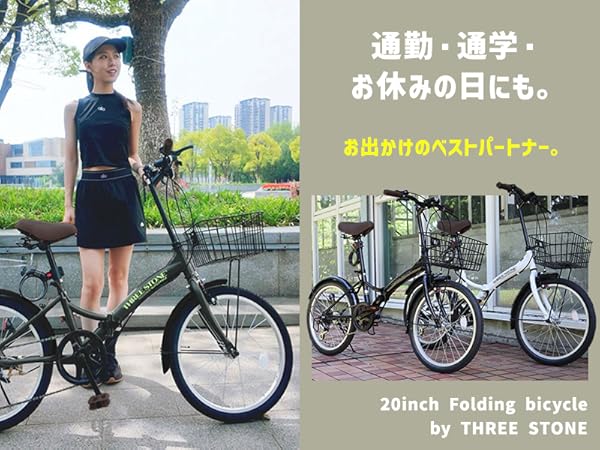 新品★折りたたみ自転車 20インチ シマノ製6段変速　ブラックグレイ 楽天市場】【2025New☆新色入荷！】【週間ランキング1位獲得