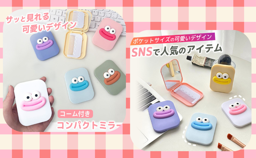 Amazon.co.jp: 手鏡 可愛い コンパクトミラー ソーセージマウス