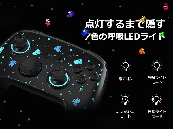 Amazon.co.jp: 「光るパターン」Switch コントローラー 無線 LED