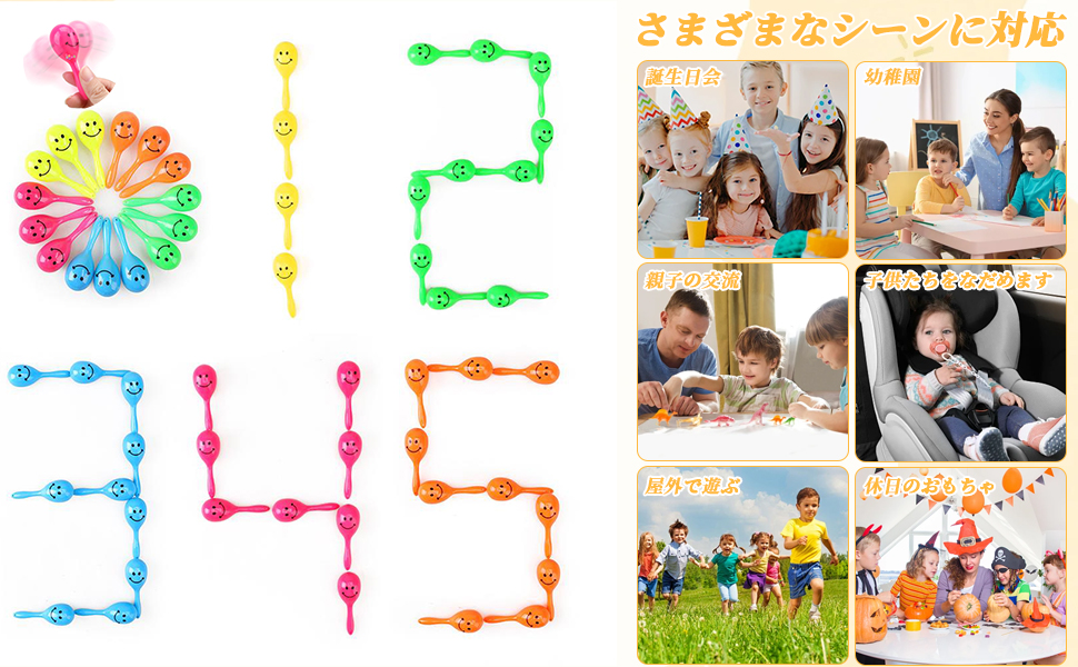 取り合わせ　お祭り出店用品 楽天市場】縁日 景品 問屋の通販