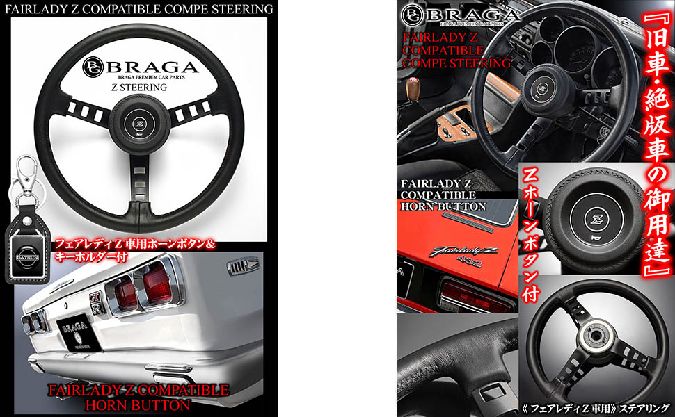 Amazon | フェアレディZ 車用 コンペ ウレタン レザー